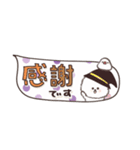 気弱さんでも使いやすい☆秋の省スペース（個別スタンプ：9）