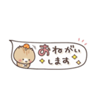 気弱さんでも使いやすい☆秋の省スペース（個別スタンプ：12）