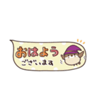 気弱さんでも使いやすい☆秋の省スペース（個別スタンプ：13）