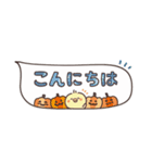 気弱さんでも使いやすい☆秋の省スペース（個別スタンプ：14）