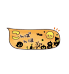 気弱さんでも使いやすい☆秋の省スペース（個別スタンプ：15）