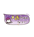 気弱さんでも使いやすい☆秋の省スペース（個別スタンプ：16）