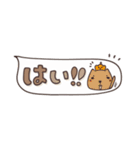 気弱さんでも使いやすい☆秋の省スペース（個別スタンプ：18）