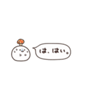 気弱さんでも使いやすい☆秋の省スペース（個別スタンプ：19）