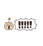 気弱さんでも使いやすい☆秋の省スペース（個別スタンプ：23）