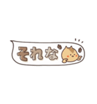 気弱さんでも使いやすい☆秋の省スペース（個別スタンプ：25）