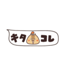気弱さんでも使いやすい☆秋の省スペース（個別スタンプ：26）