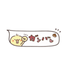 気弱さんでも使いやすい☆秋の省スペース（個別スタンプ：33）