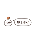 気弱さんでも使いやすい☆秋の省スペース（個別スタンプ：35）