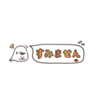 気弱さんでも使いやすい☆秋の省スペース（個別スタンプ：36）