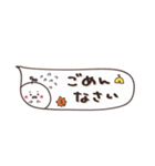 気弱さんでも使いやすい☆秋の省スペース（個別スタンプ：37）