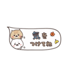 気弱さんでも使いやすい☆秋の省スペース（個別スタンプ：38）