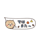気弱さんでも使いやすい☆秋の省スペース（個別スタンプ：40）