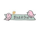 幸せ小鳥の手描き文字♡省スペース（個別スタンプ：10）