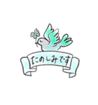 幸せ小鳥の手描き文字♡省スペース（個別スタンプ：16）