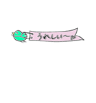 幸せ小鳥の手描き文字♡省スペース（個別スタンプ：27）