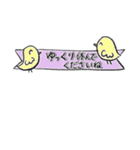 幸せ小鳥の手描き文字♡省スペース（個別スタンプ：30）