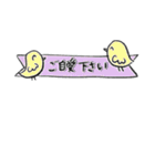 幸せ小鳥の手描き文字♡省スペース（個別スタンプ：35）