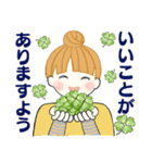 キュートなお団子ちゃん 7 ☆ ほっこり秋冬（個別スタンプ：16）