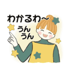 キュートなお団子ちゃん 7 ☆ ほっこり秋冬（個別スタンプ：26）