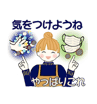 キュートなお団子ちゃん 7 ☆ ほっこり秋冬（個別スタンプ：34）