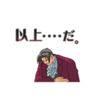 逆転裁判＆大逆転裁判 公式スタンプ（個別スタンプ：2）