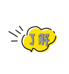 【省スペース】手描き文字＆シンプル（個別スタンプ：1）