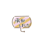 【省スペース】手描き文字＆シンプル（個別スタンプ：3）