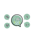 【省スペース】手描き文字＆シンプル（個別スタンプ：5）