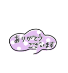 【省スペース】手描き文字＆シンプル（個別スタンプ：6）