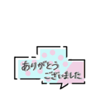 【省スペース】手描き文字＆シンプル（個別スタンプ：9）