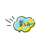 【省スペース】手描き文字＆シンプル（個別スタンプ：10）