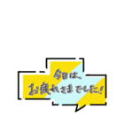 【省スペース】手描き文字＆シンプル（個別スタンプ：13）