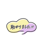 【省スペース】手描き文字＆シンプル（個別スタンプ：16）