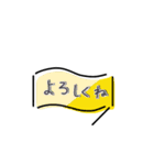 【省スペース】手描き文字＆シンプル（個別スタンプ：18）