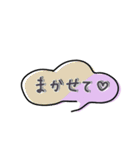 【省スペース】手描き文字＆シンプル（個別スタンプ：19）