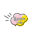 【省スペース】手描き文字＆シンプル（個別スタンプ：26）