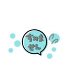 【省スペース】手描き文字＆シンプル（個別スタンプ：31）