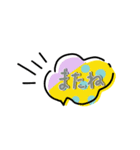 【省スペース】手描き文字＆シンプル（個別スタンプ：40）