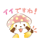 ラスカル☆秋の敬語であいさつスタンプ（個別スタンプ：2）