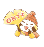 ラスカル☆秋の敬語であいさつスタンプ（個別スタンプ：4）
