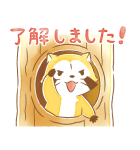 ラスカル☆秋の敬語であいさつスタンプ（個別スタンプ：6）