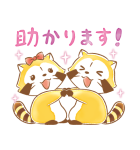ラスカル☆秋の敬語であいさつスタンプ（個別スタンプ：8）