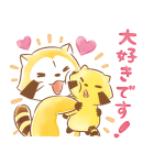 ラスカル☆秋の敬語であいさつスタンプ（個別スタンプ：9）