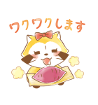 ラスカル☆秋の敬語であいさつスタンプ（個別スタンプ：13）