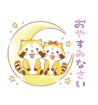 ラスカル☆秋の敬語であいさつスタンプ（個別スタンプ：16）