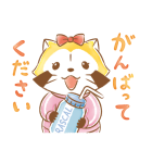 ラスカル☆秋の敬語であいさつスタンプ（個別スタンプ：17）