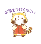 ラスカル☆秋の敬語であいさつスタンプ（個別スタンプ：24）