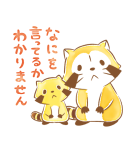 ラスカル☆秋の敬語であいさつスタンプ（個別スタンプ：26）