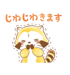 ラスカル☆秋の敬語であいさつスタンプ（個別スタンプ：27）